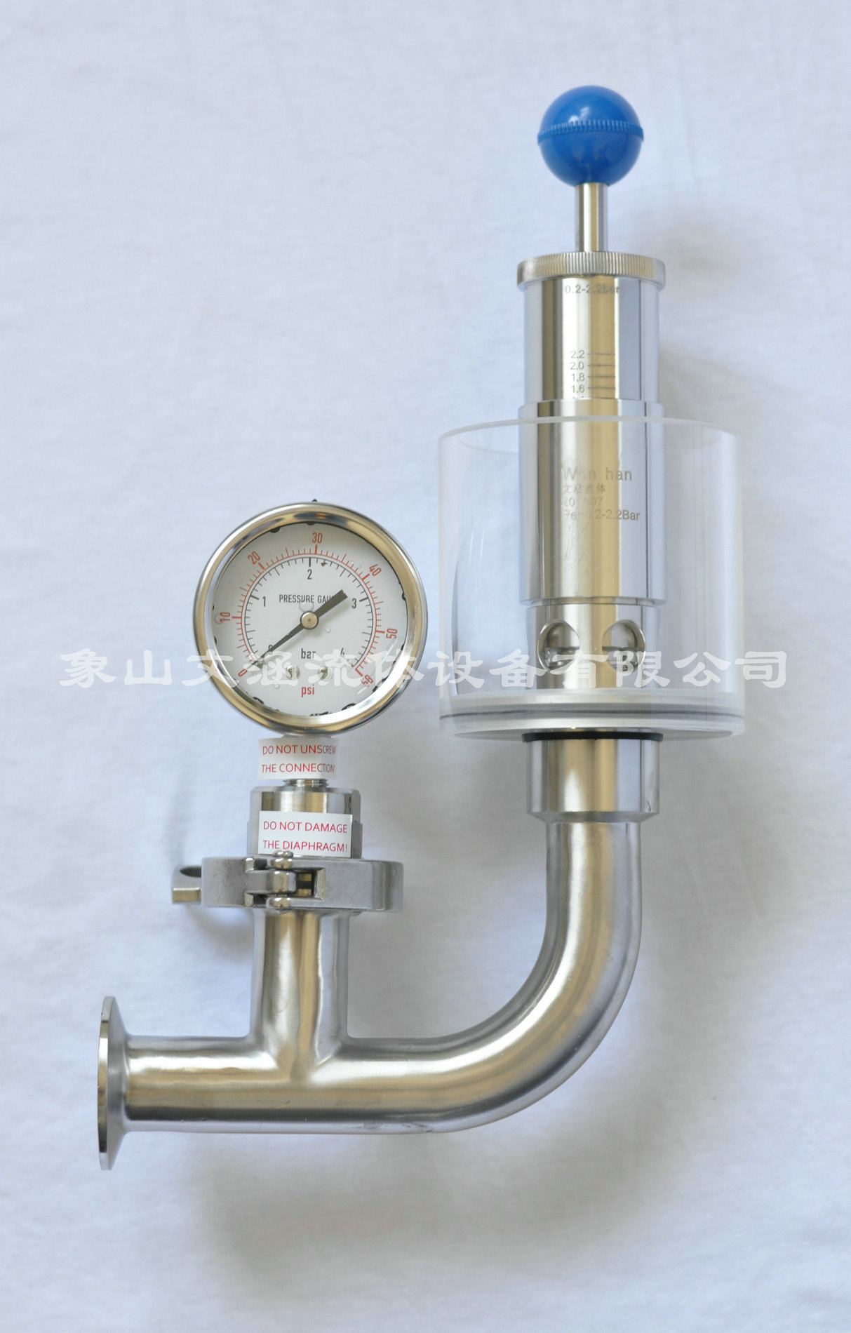 發(fā)酵罐排氣閥是什么部件，有什么作用？